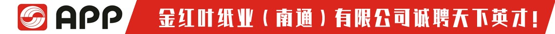 捷通人才招聘系统